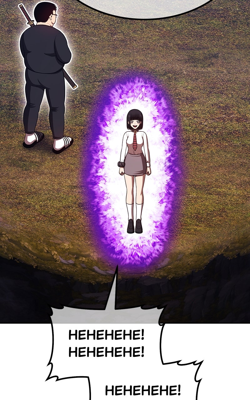 Read +99 Reinforced Wooden Stick ENGLISH Manga Online