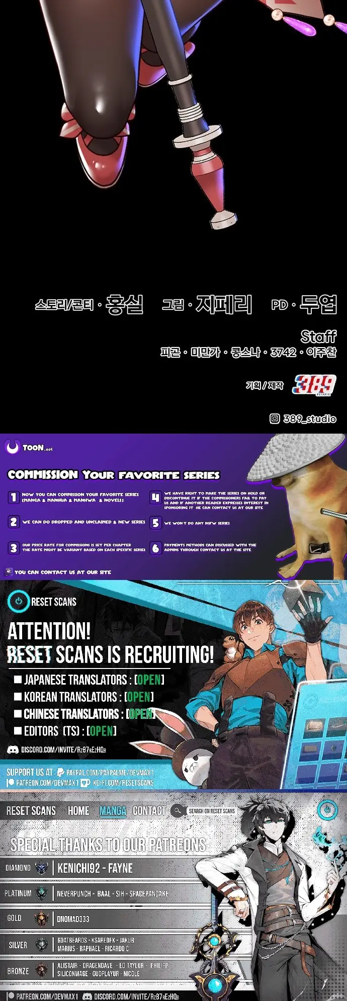 Read +99 Reinforced Wooden Stick ENGLISH Manga Online