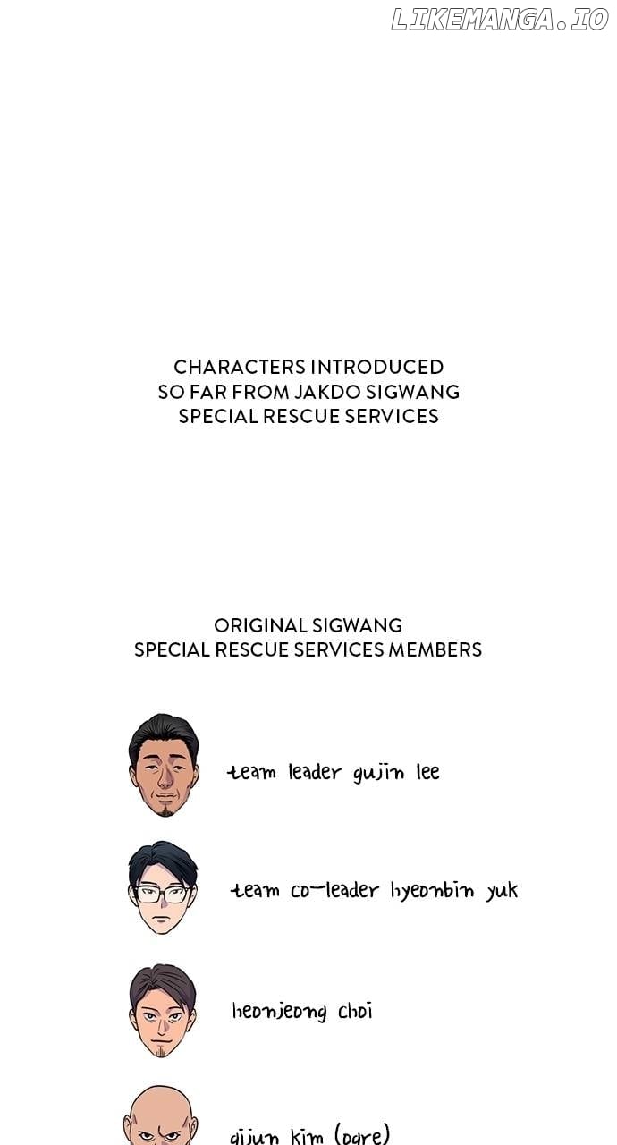 Read 1 Second ENGLISH Manga Online