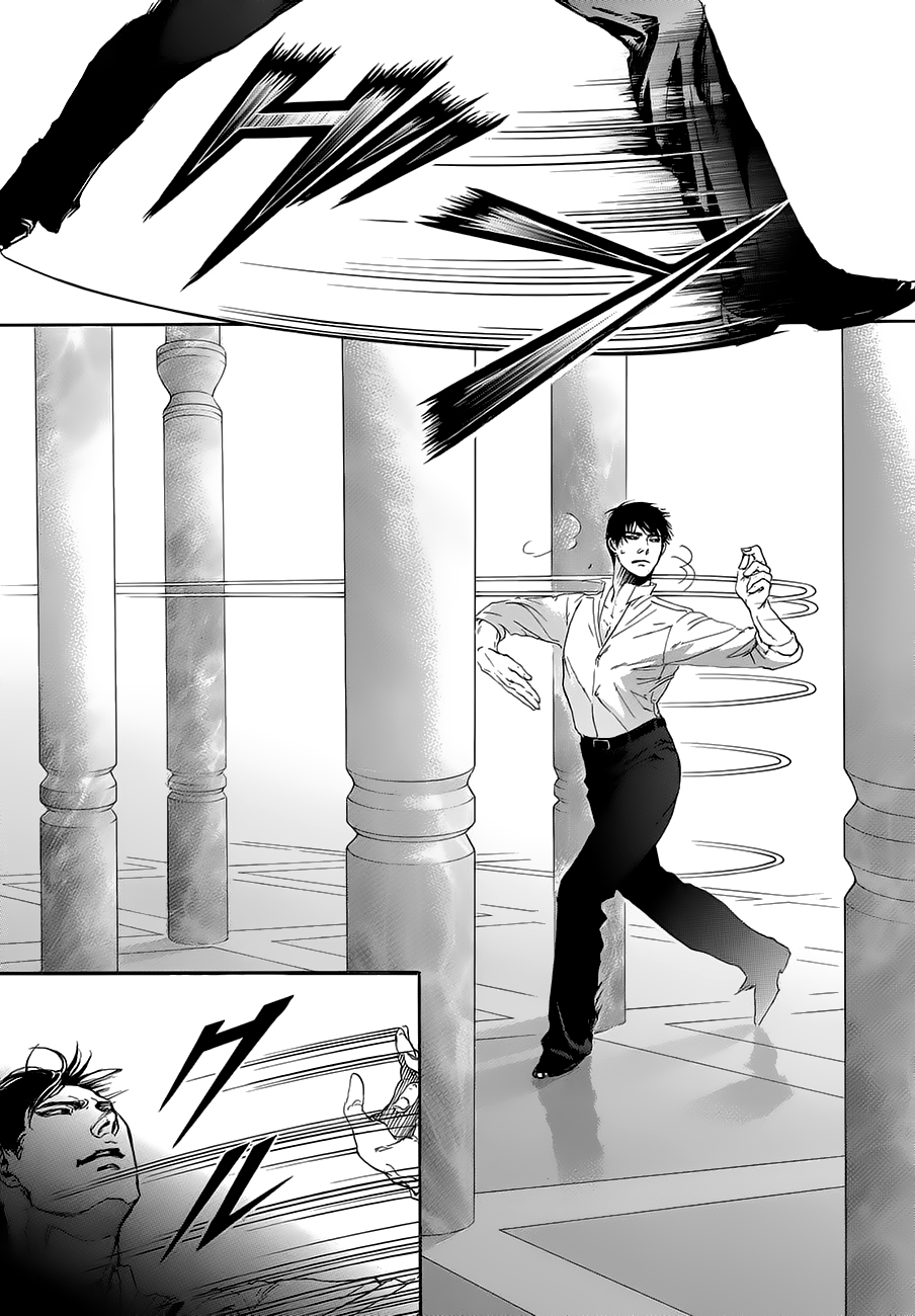 Read 10 Dance ENGLISH Manga Online