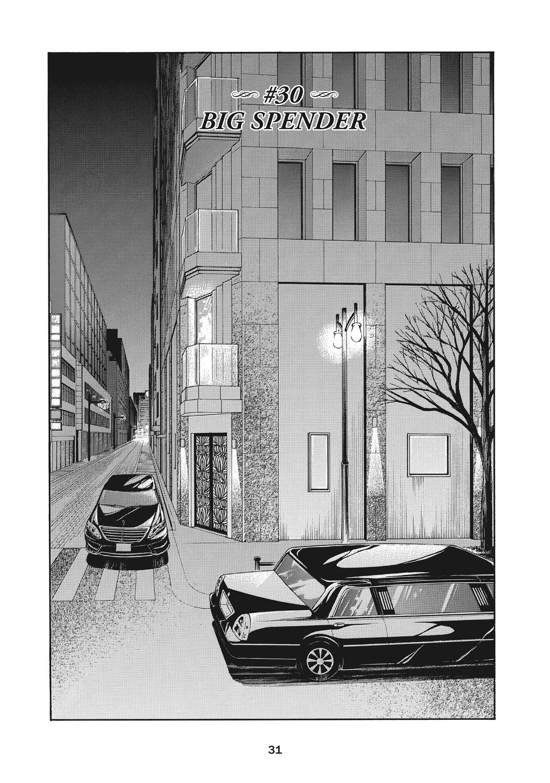 Read 10 Dance ENGLISH Manga Online