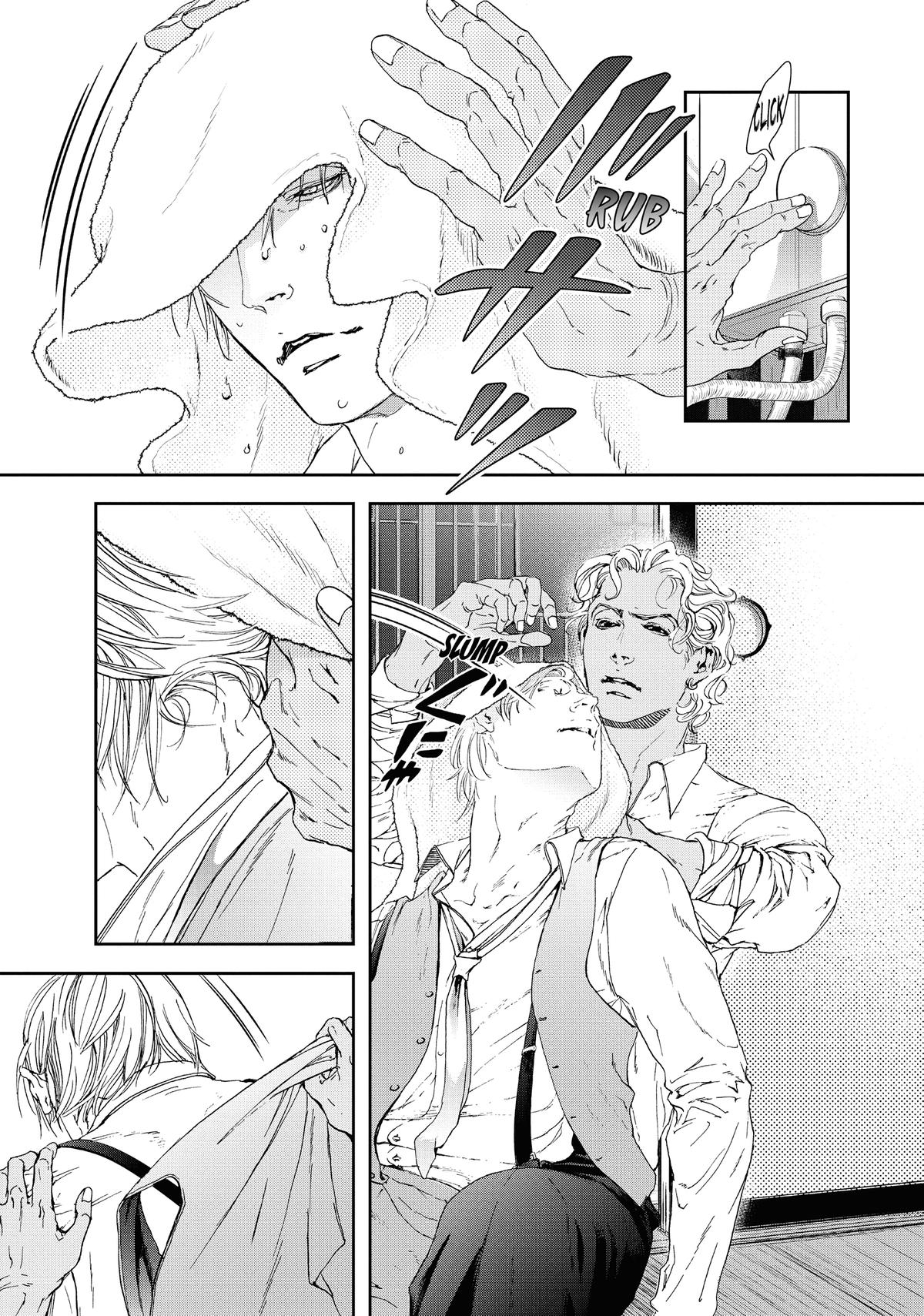 Read 10 Dance ENGLISH Manga Online