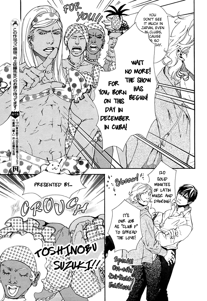 Read 10 Dance ENGLISH Manga Online