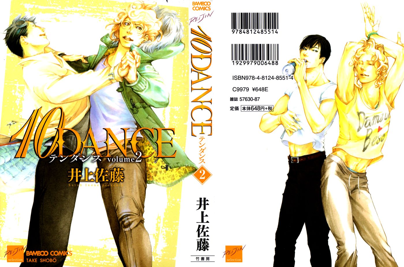 Read 10 Dance ENGLISH Manga Online