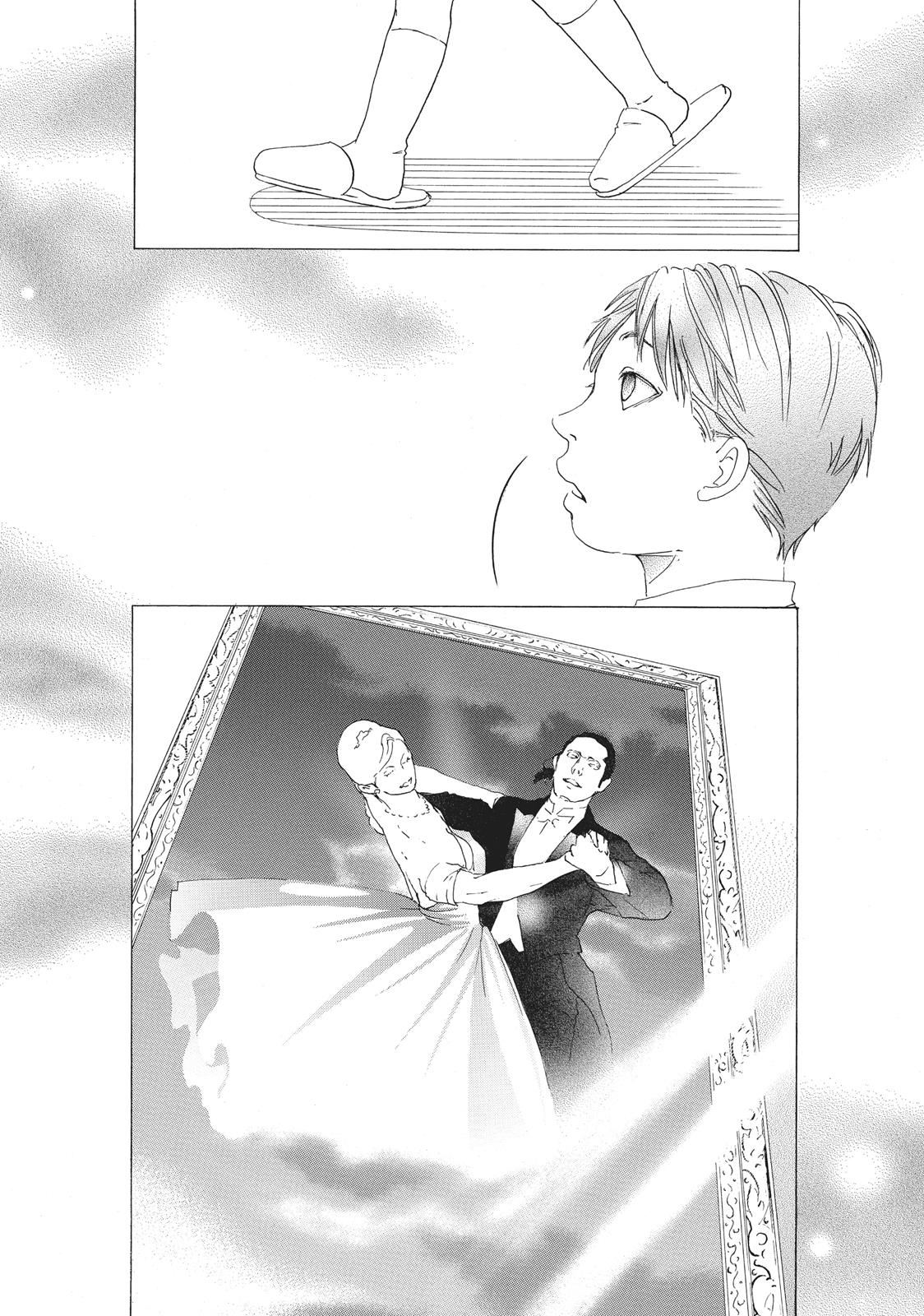 Read 10 Dance ENGLISH Manga Online