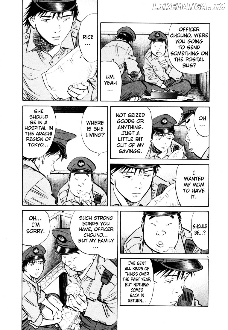 Read 20th Century Boys ENGLISH Manga Online