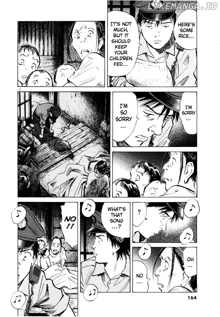 Read 20th Century Boys ENGLISH Manga Online