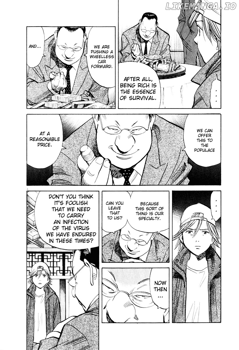 Read 20th Century Boys ENGLISH Manga Online