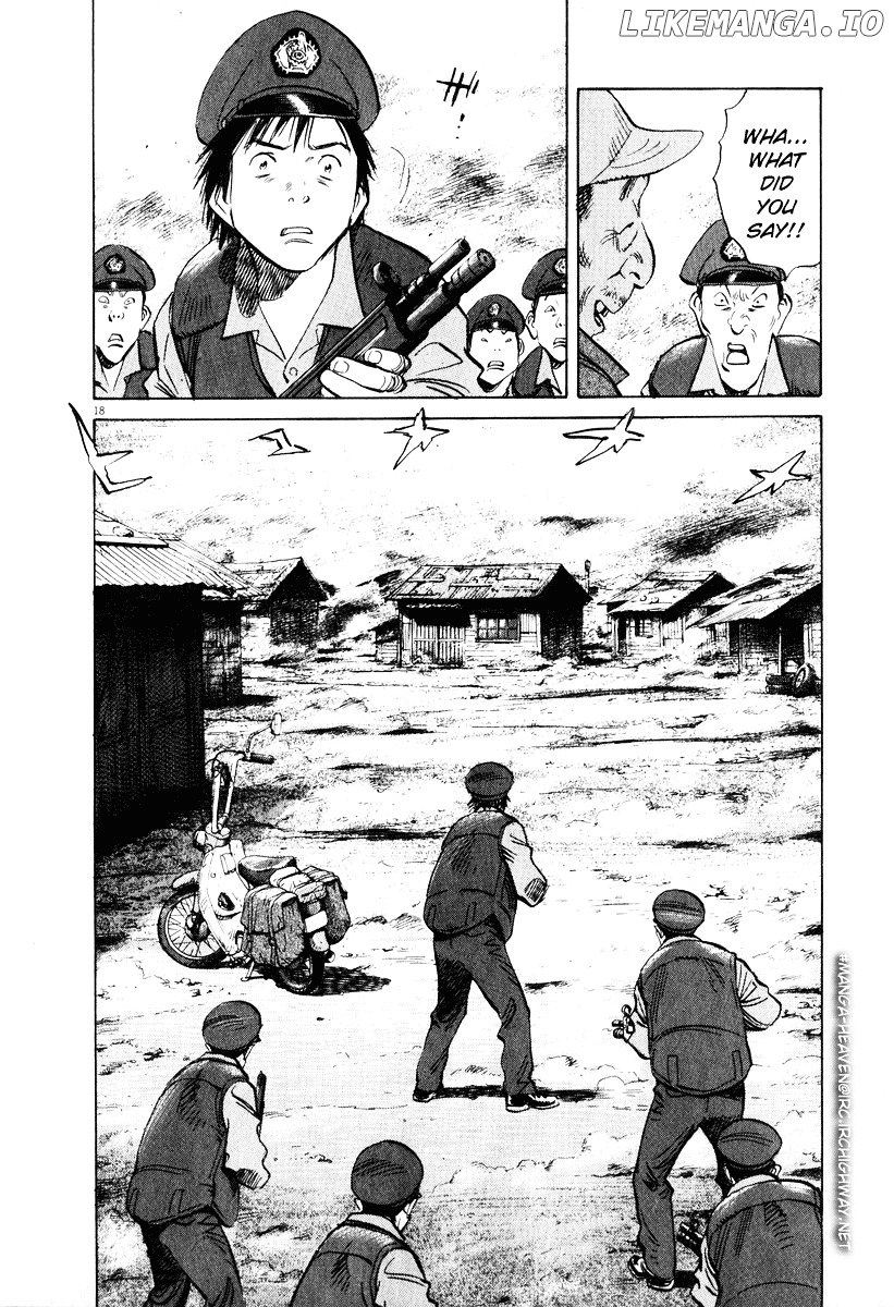 Read 20th Century Boys ENGLISH Manga Online