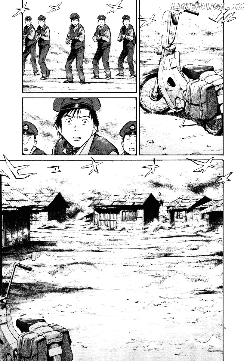 Read 20th Century Boys ENGLISH Manga Online