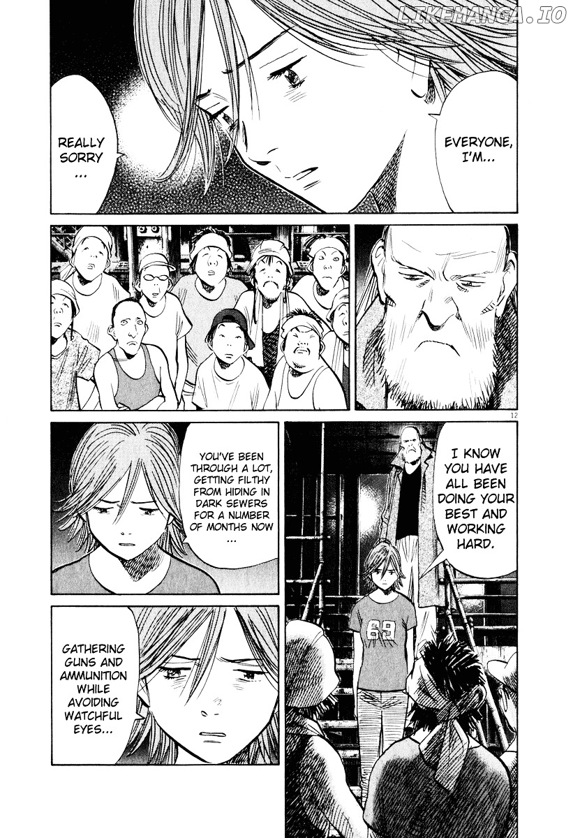 Read 20th Century Boys ENGLISH Manga Online