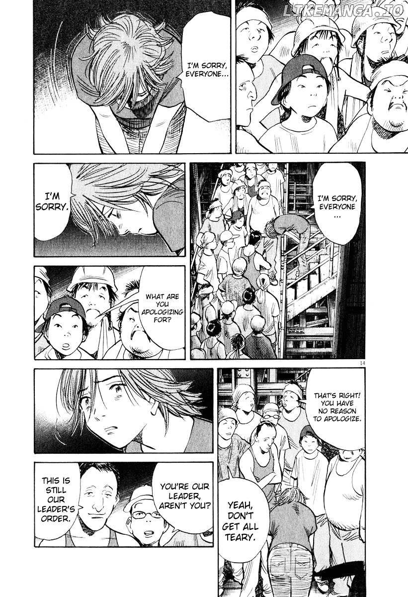 Read 20th Century Boys ENGLISH Manga Online