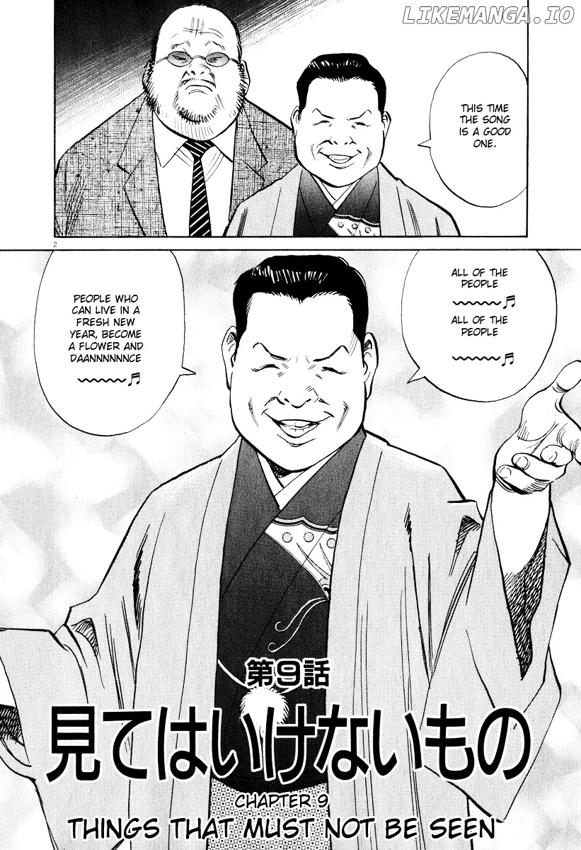 Read 20th Century Boys ENGLISH Manga Online
