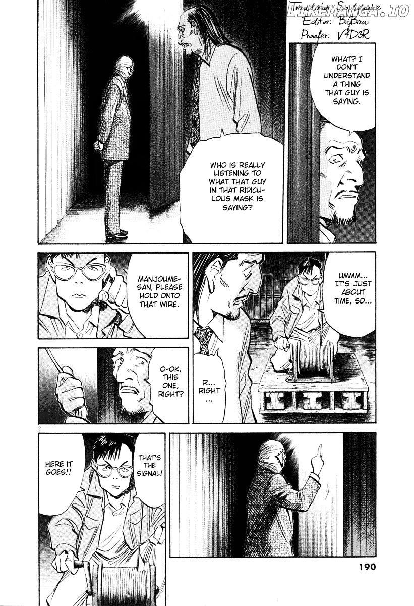 Read 20th Century Boys ENGLISH Manga Online