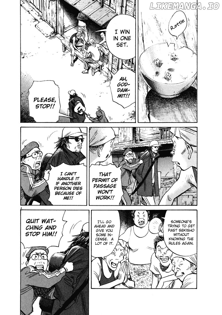 Read 20th Century Boys ENGLISH Manga Online