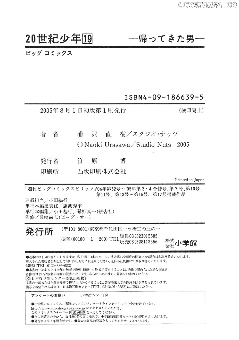 Read 20th Century Boys ENGLISH Manga Online