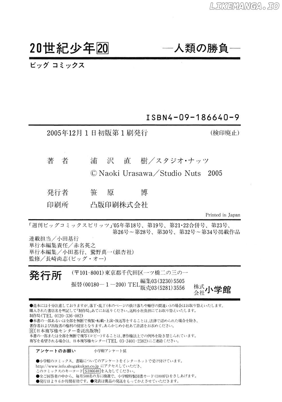 Read 20th Century Boys ENGLISH Manga Online