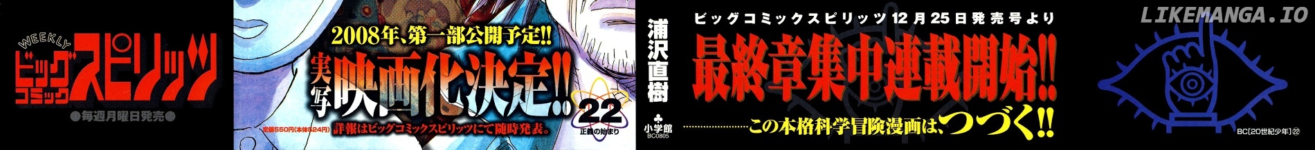 Read 20th Century Boys ENGLISH Manga Online