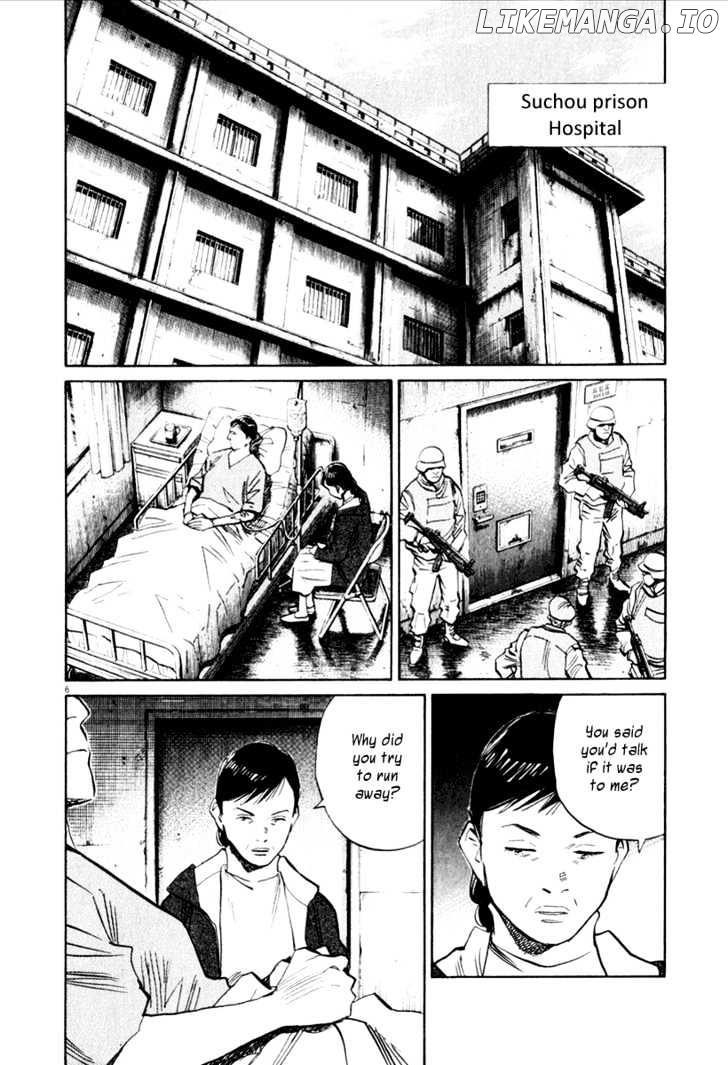 Read 21st Century Boys ENGLISH Manga Online
