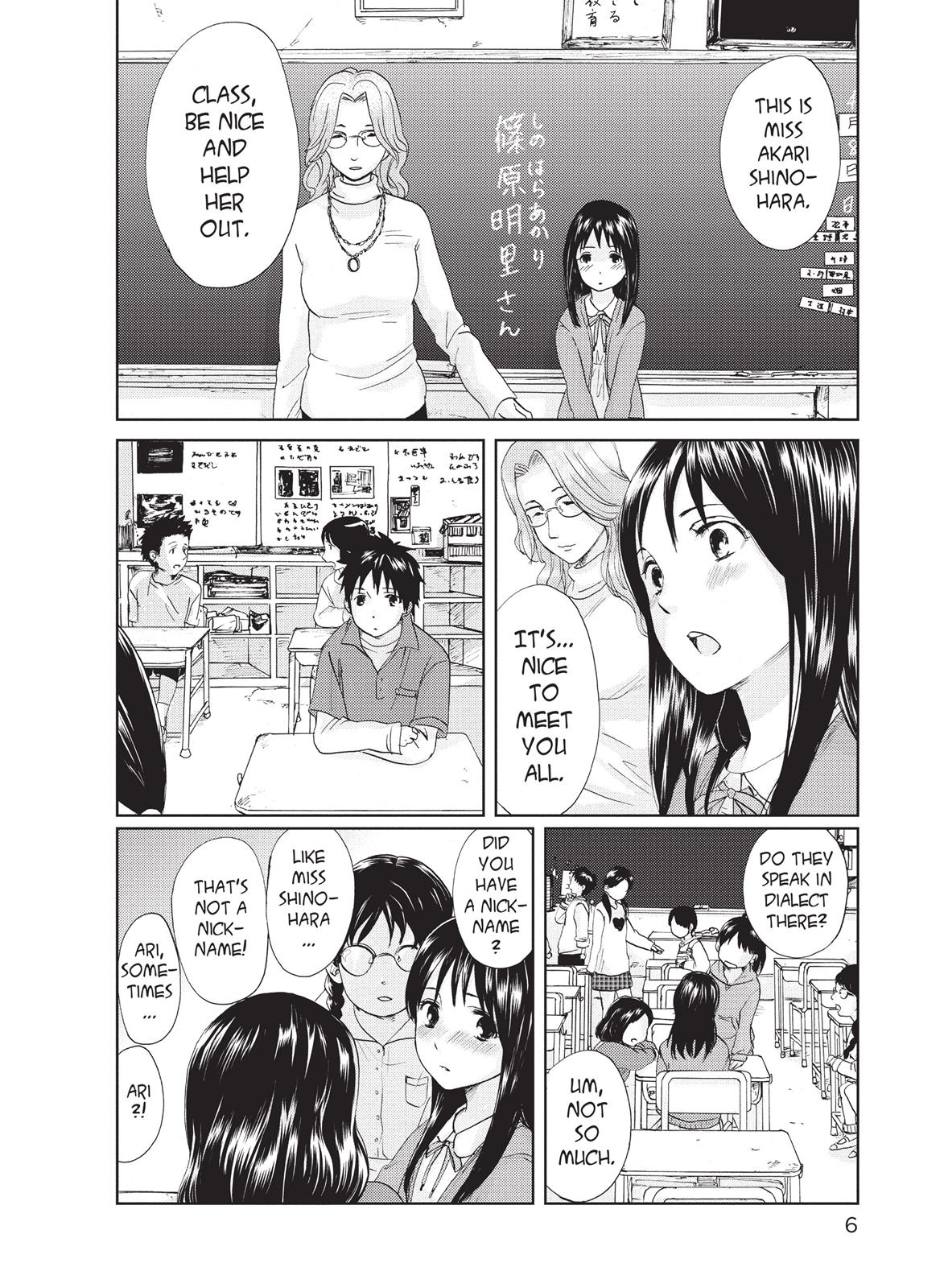 Read 5 Centimeters per Second ENGLISH Manga Online