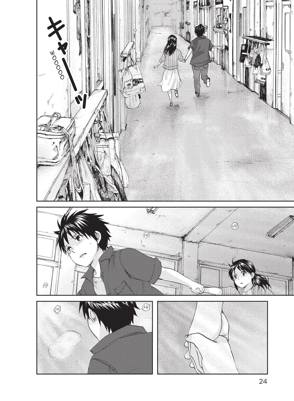 Read 5 Centimeters per Second ENGLISH Manga Online