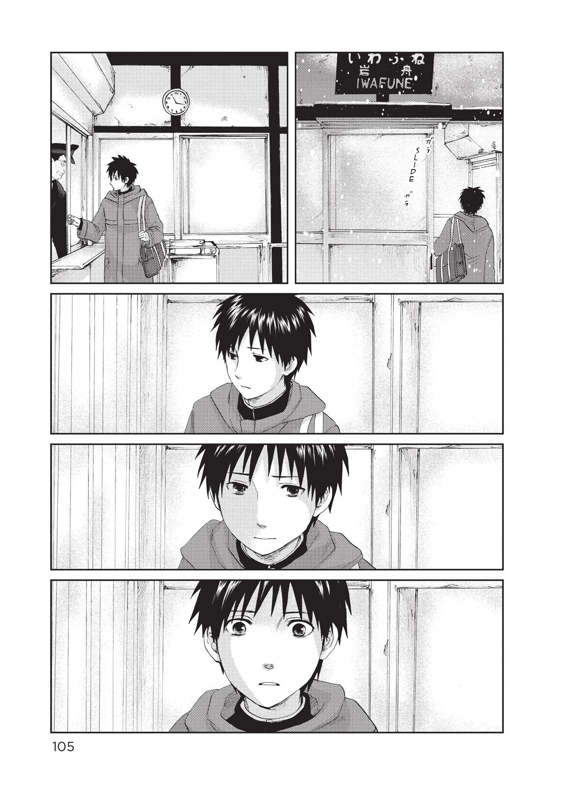 Read 5 Centimeters per Second ENGLISH Manga Online