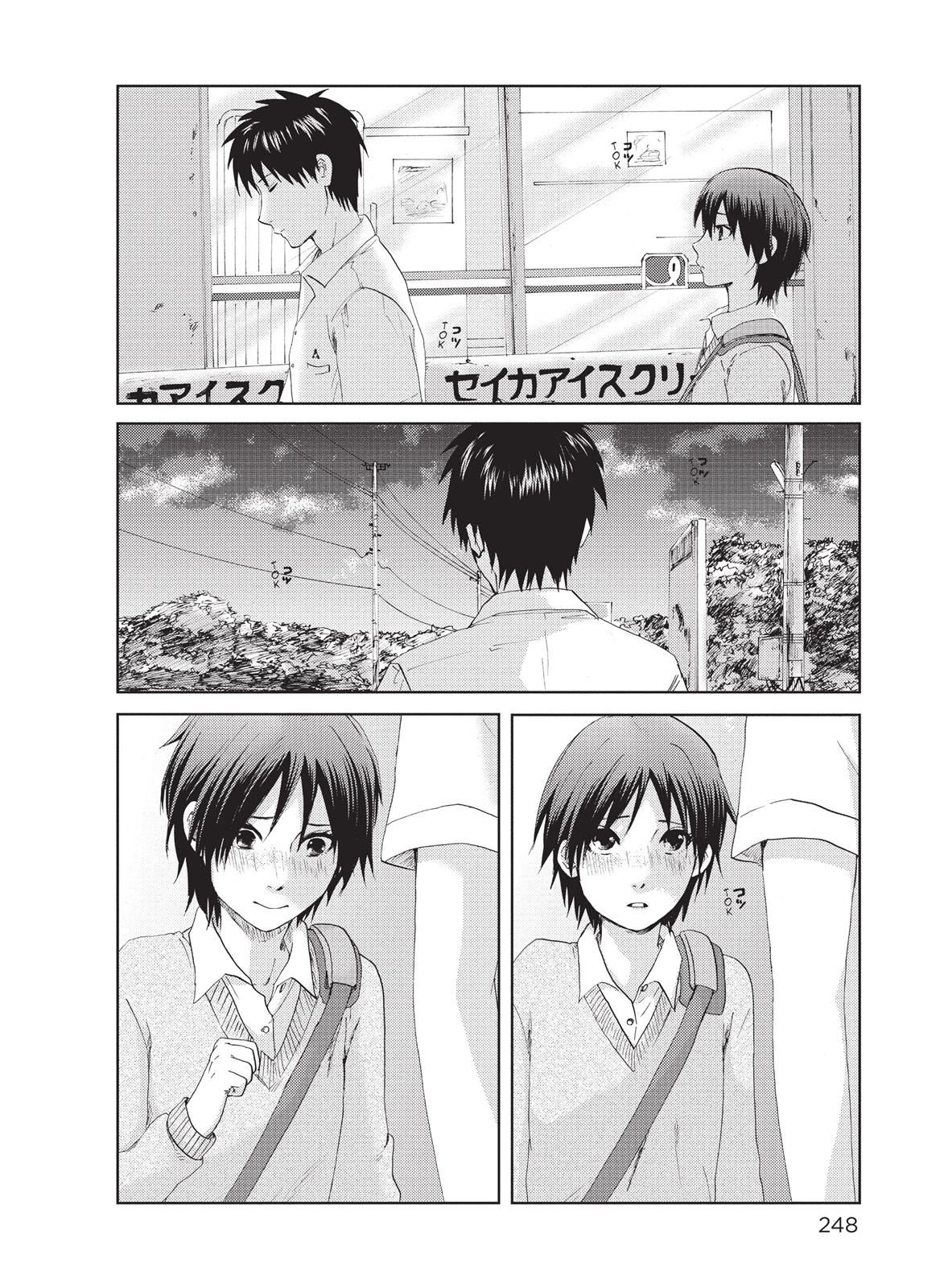 Read 5 Centimeters per Second ENGLISH Manga Online