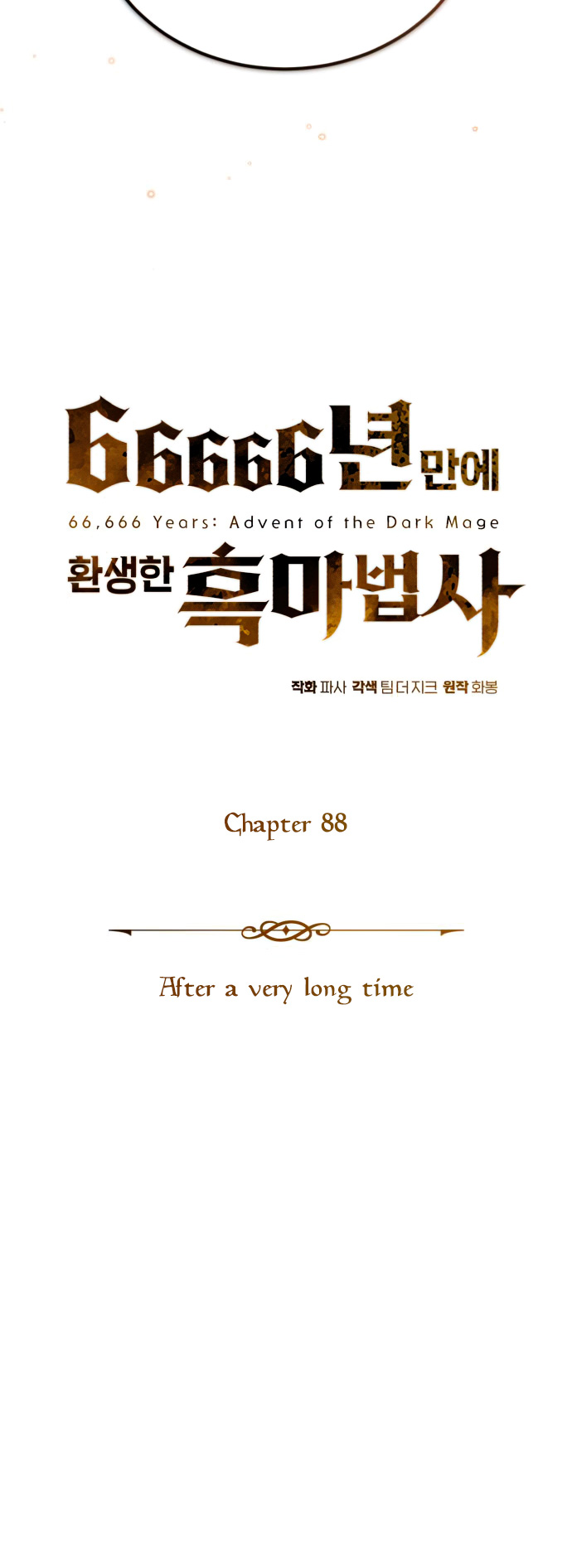 Read 66,666 Years_ Advent of the Dark Mage ENGLISH Manga Online