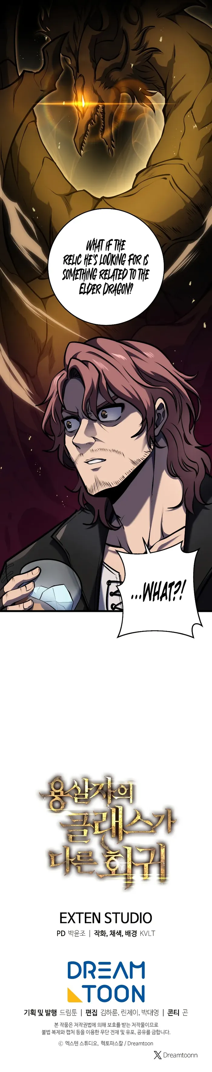 Read A Dragonslayer’s Peerless Regression ENGLISH Manga Online