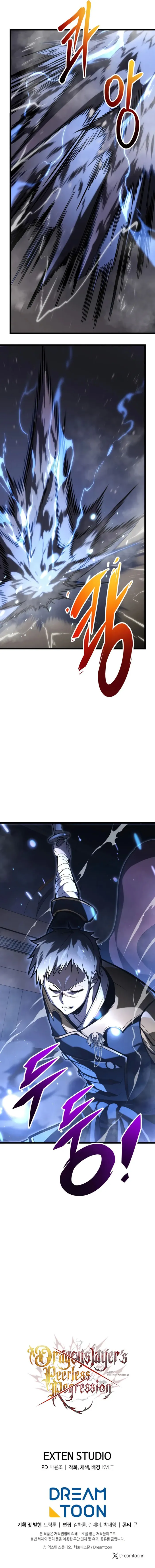 Read A Dragonslayer’s Peerless Regression ENGLISH Manga Online