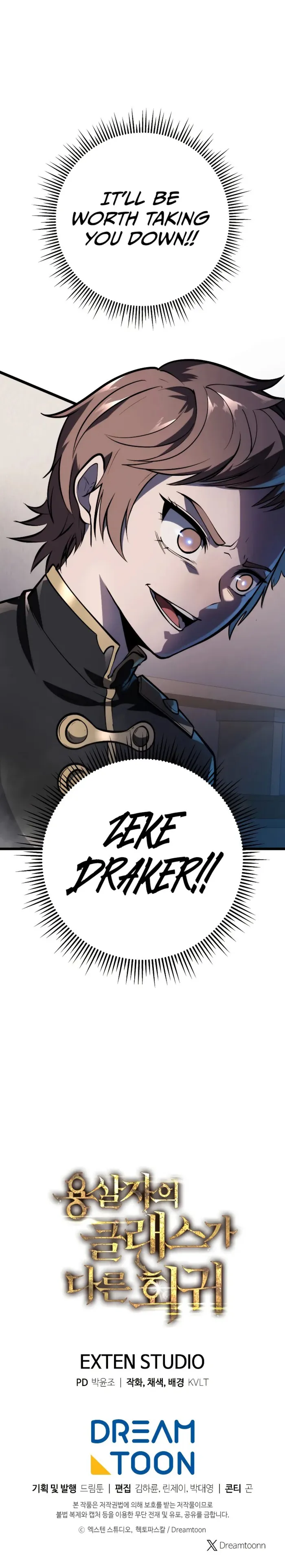 Read A Dragonslayer’s Peerless Regression ENGLISH Manga Online