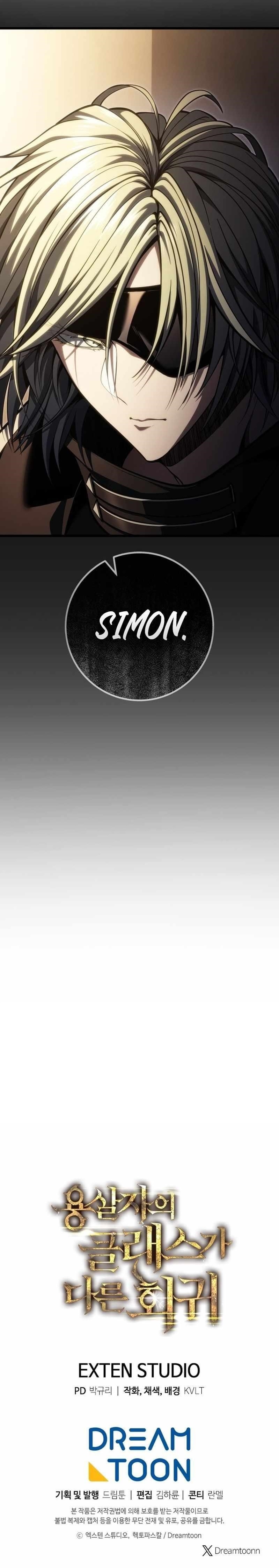 Read A Dragonslayer’s Peerless Regression ENGLISH Manga Online