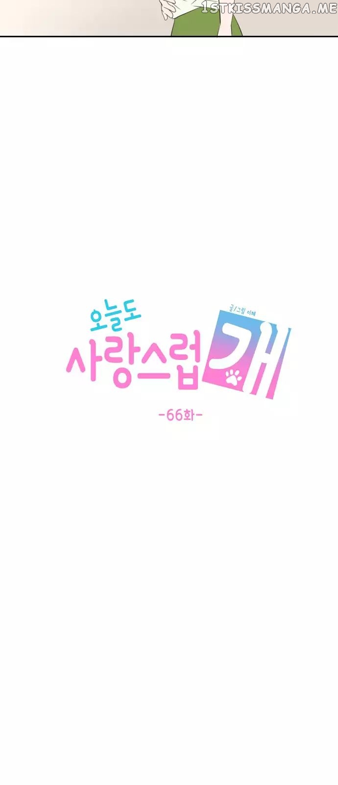 Read A Good Day to Be a Dog ENGLISH Manga Online