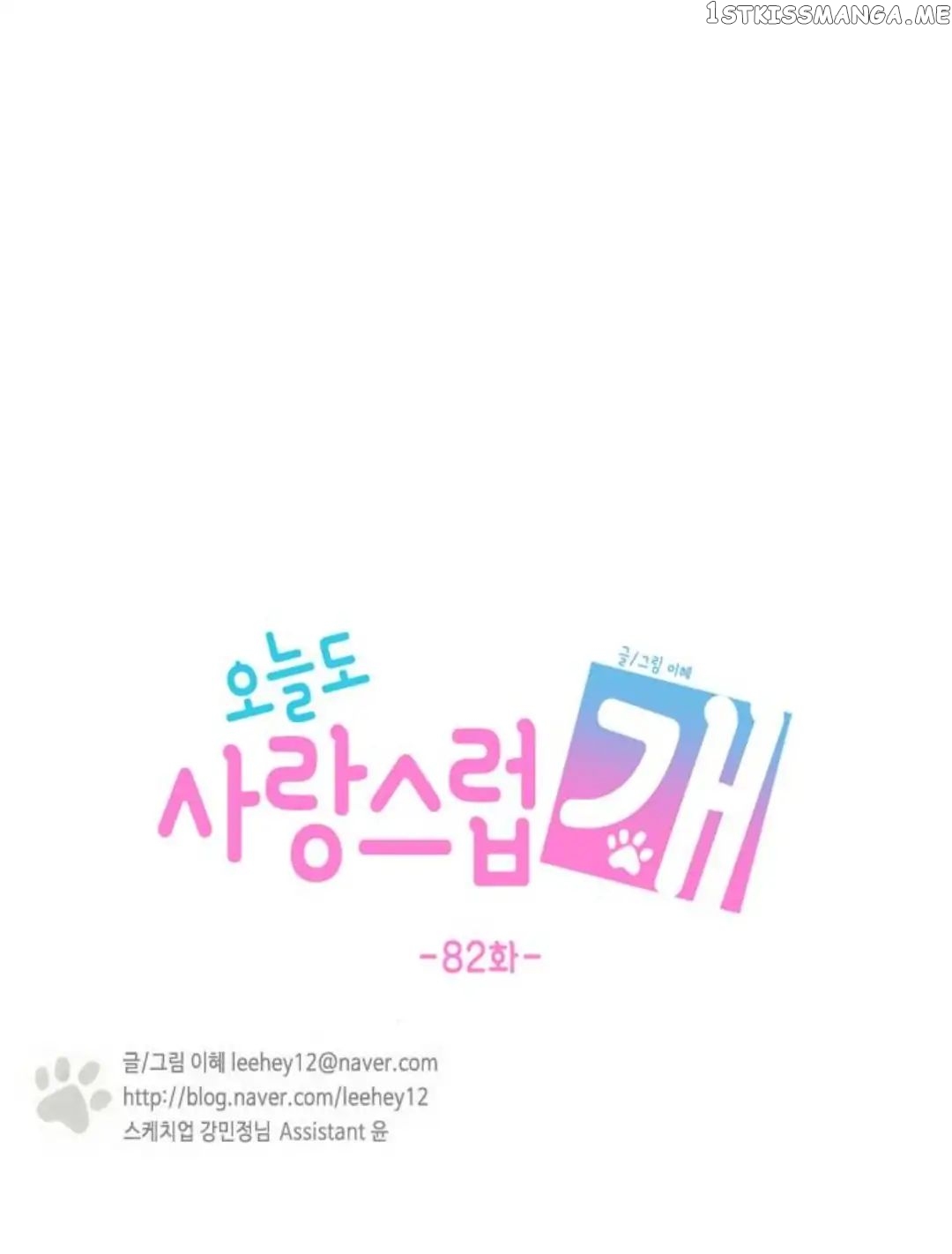 Read A Good Day to Be a Dog ENGLISH Manga Online