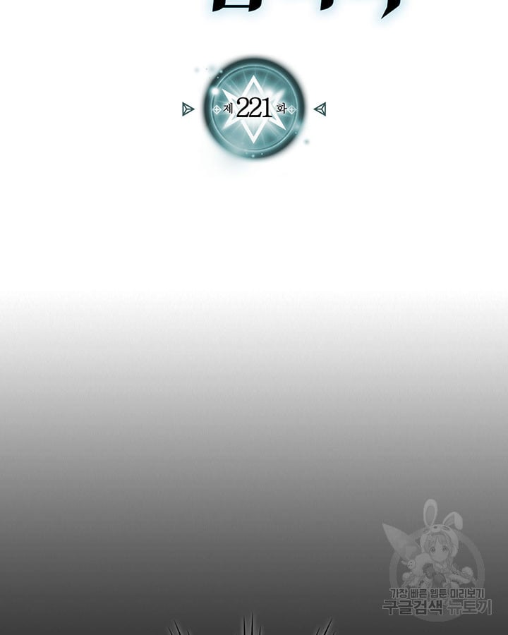 Read A Returner's Magic Should Be Special ENGLISH Manga Online