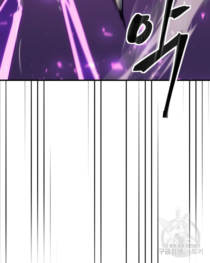 Read A Returner's Magic Should Be Special ENGLISH Manga Online