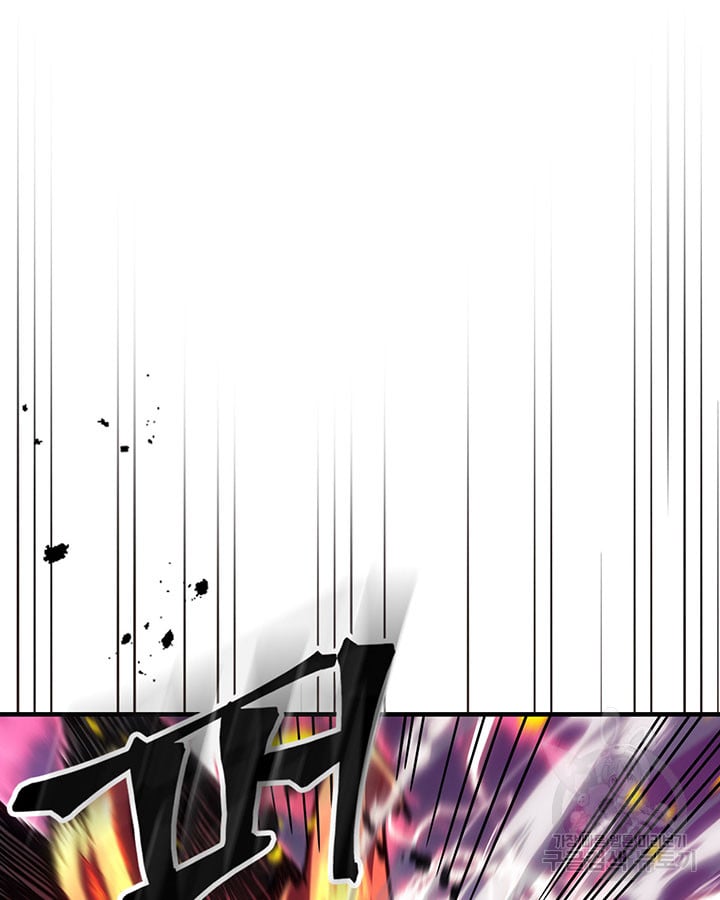 Read A Returner's Magic Should Be Special ENGLISH Manga Online