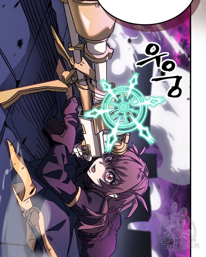 Read A Returner's Magic Should Be Special ENGLISH Manga Online