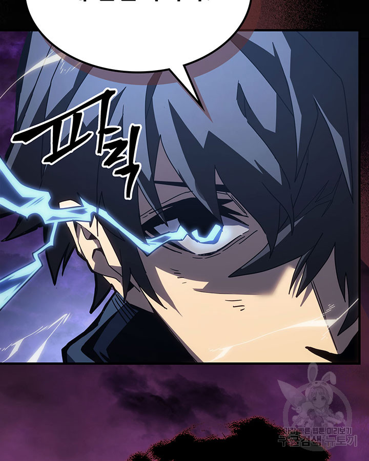 Read A Returner's Magic Should Be Special ENGLISH Manga Online