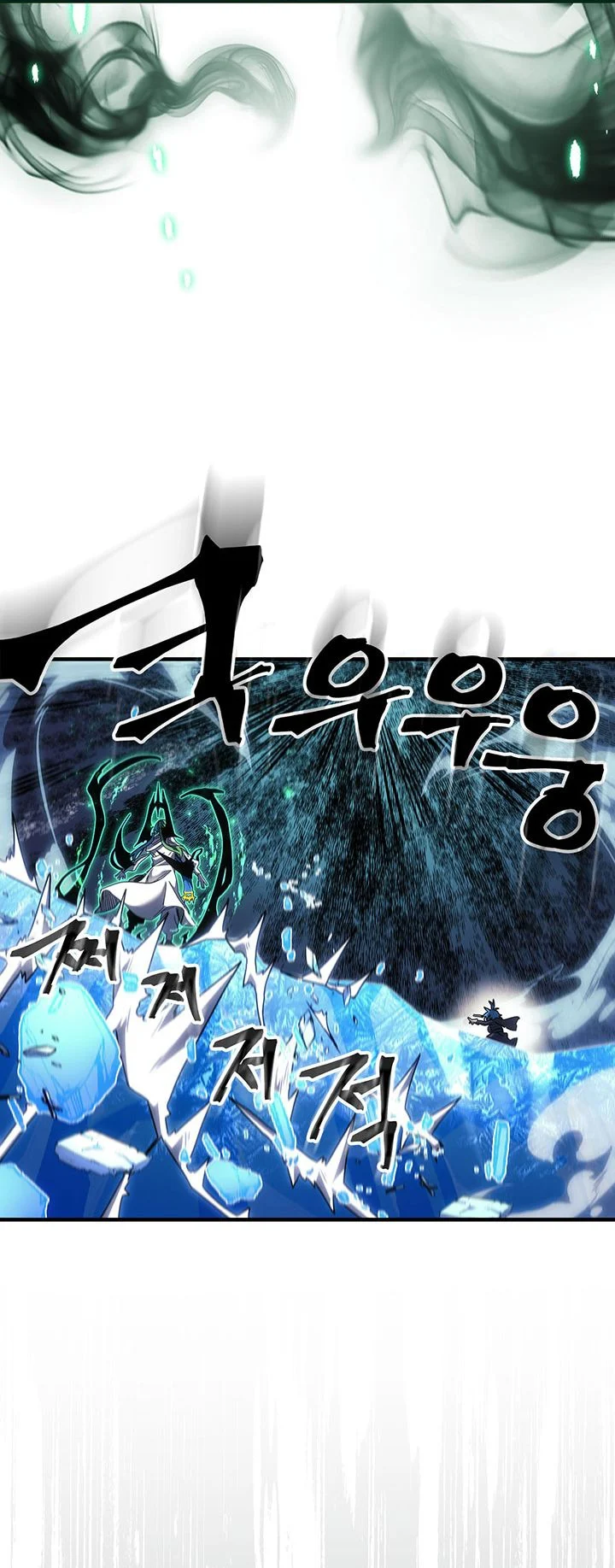 Read A Returner's Magic Should Be Special ENGLISH Manga Online