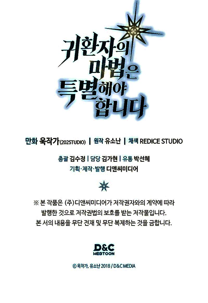 Read A Returner's Magic Should Be Special ENGLISH Manga Online