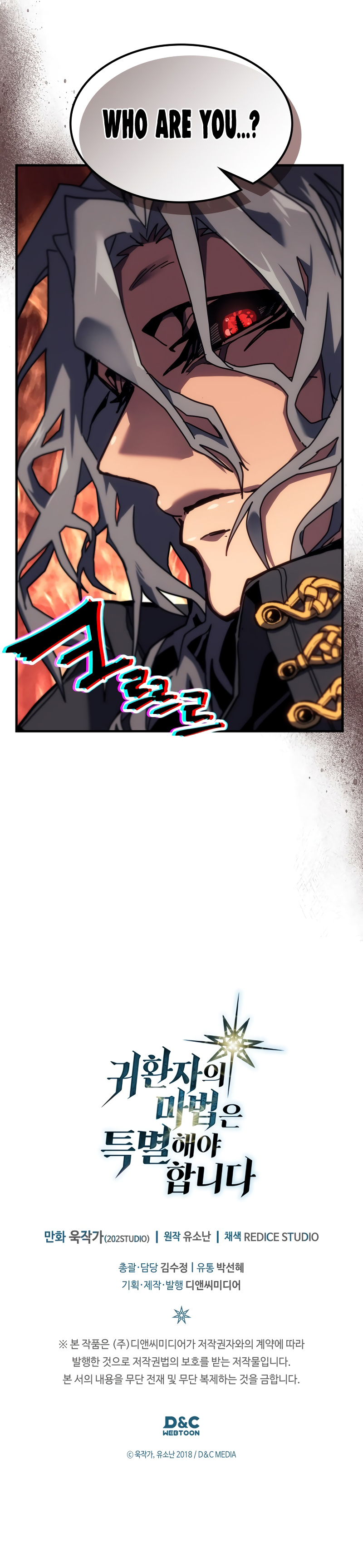 Read A Returner's Magic Should Be Special ENGLISH Manga Online