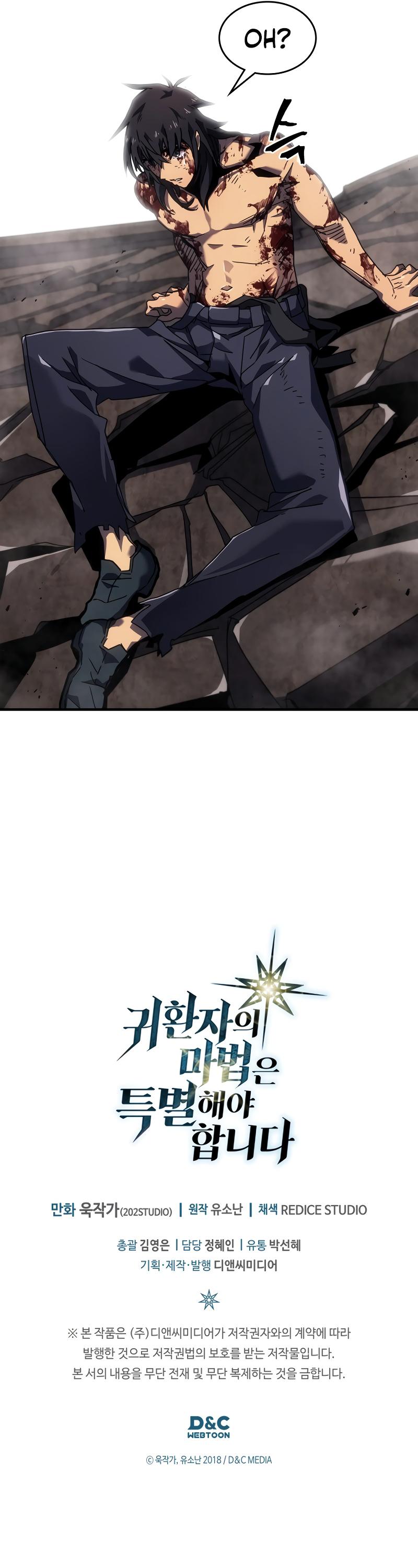 Read A Returner's Magic Should Be Special ENGLISH Manga Online