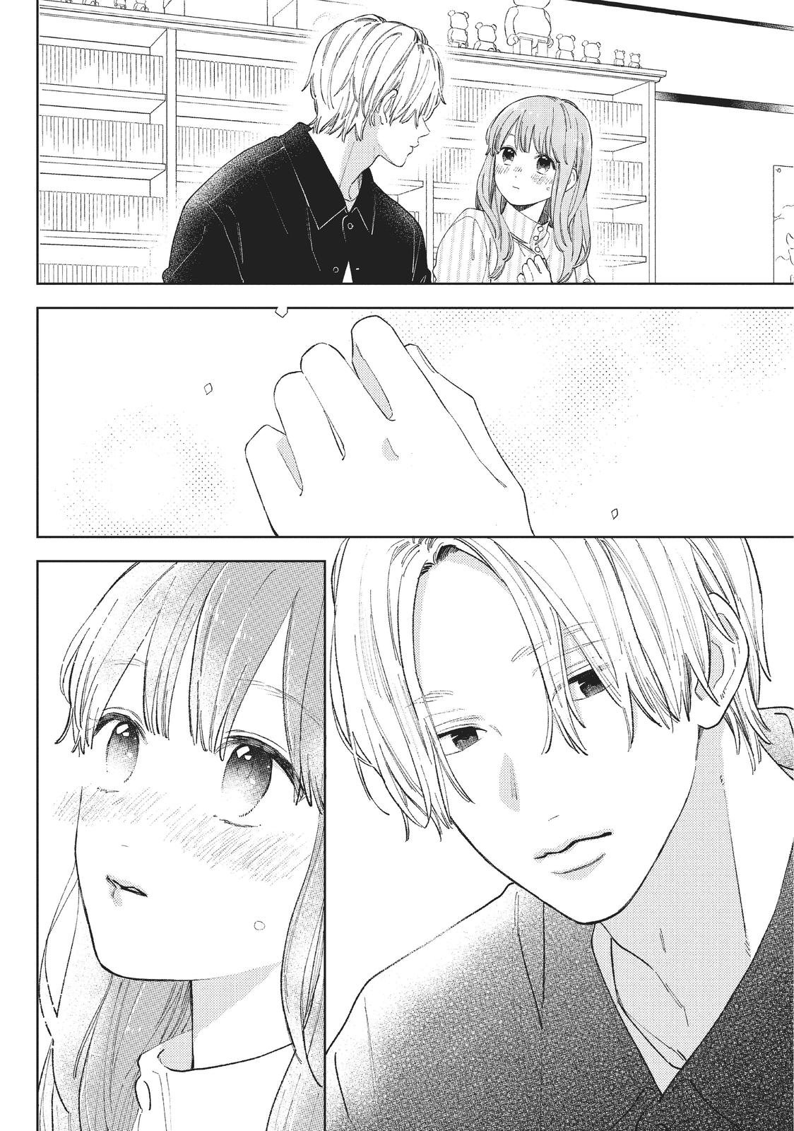 Read A Sign of Affection ENGLISH Manga Online