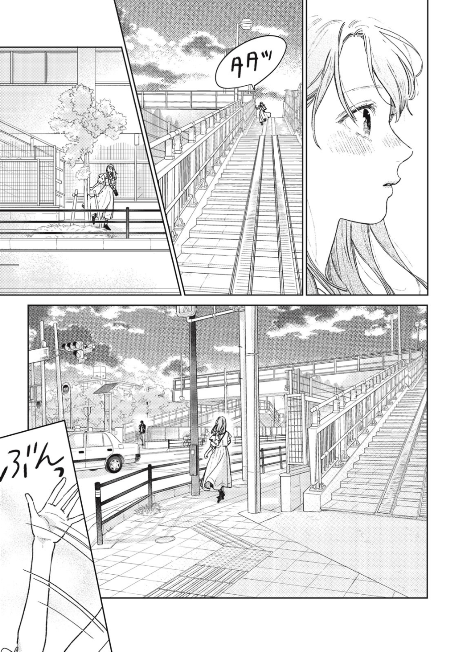 Read A Sign of Affection ENGLISH Manga Online