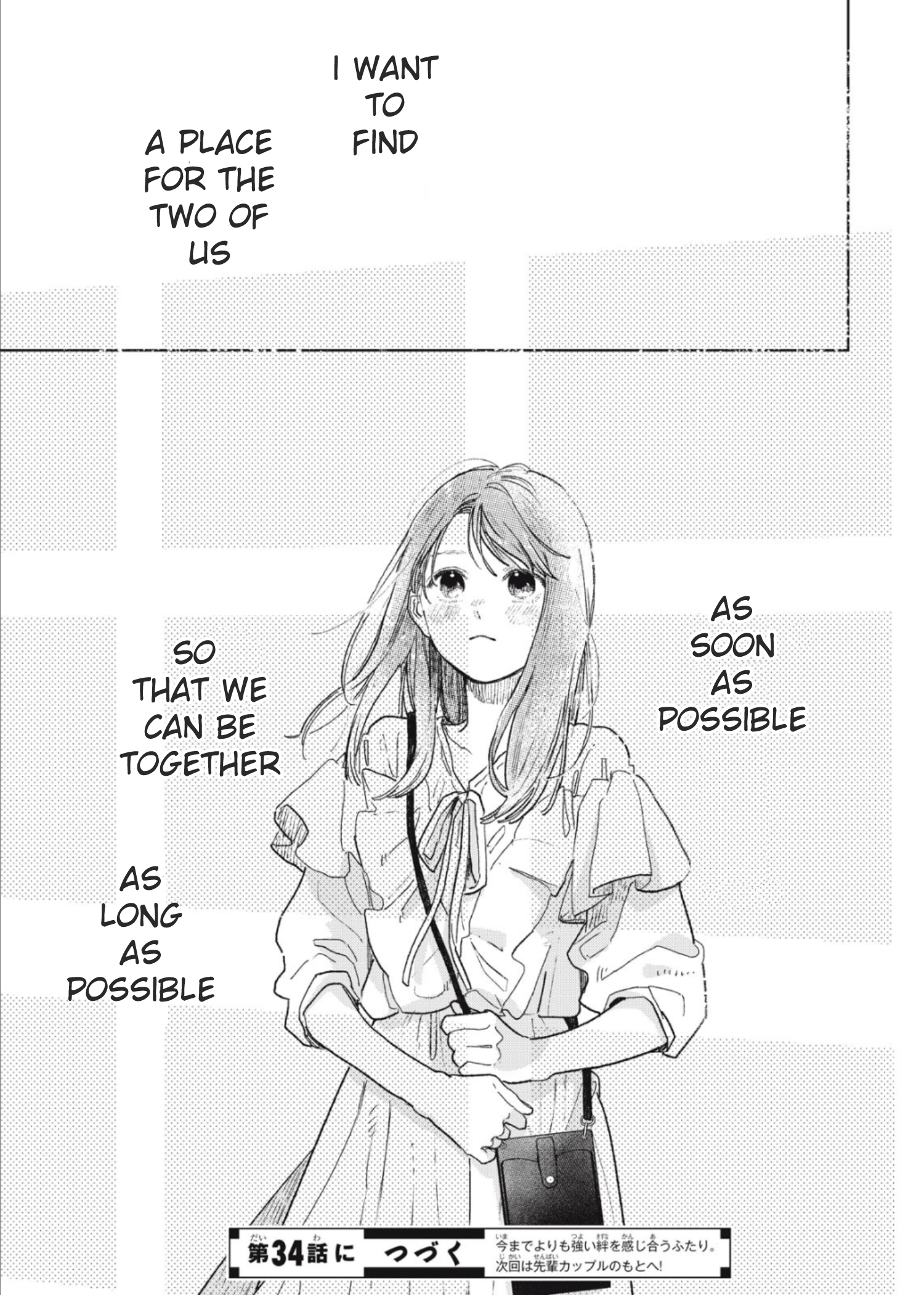 Read A Sign of Affection ENGLISH Manga Online