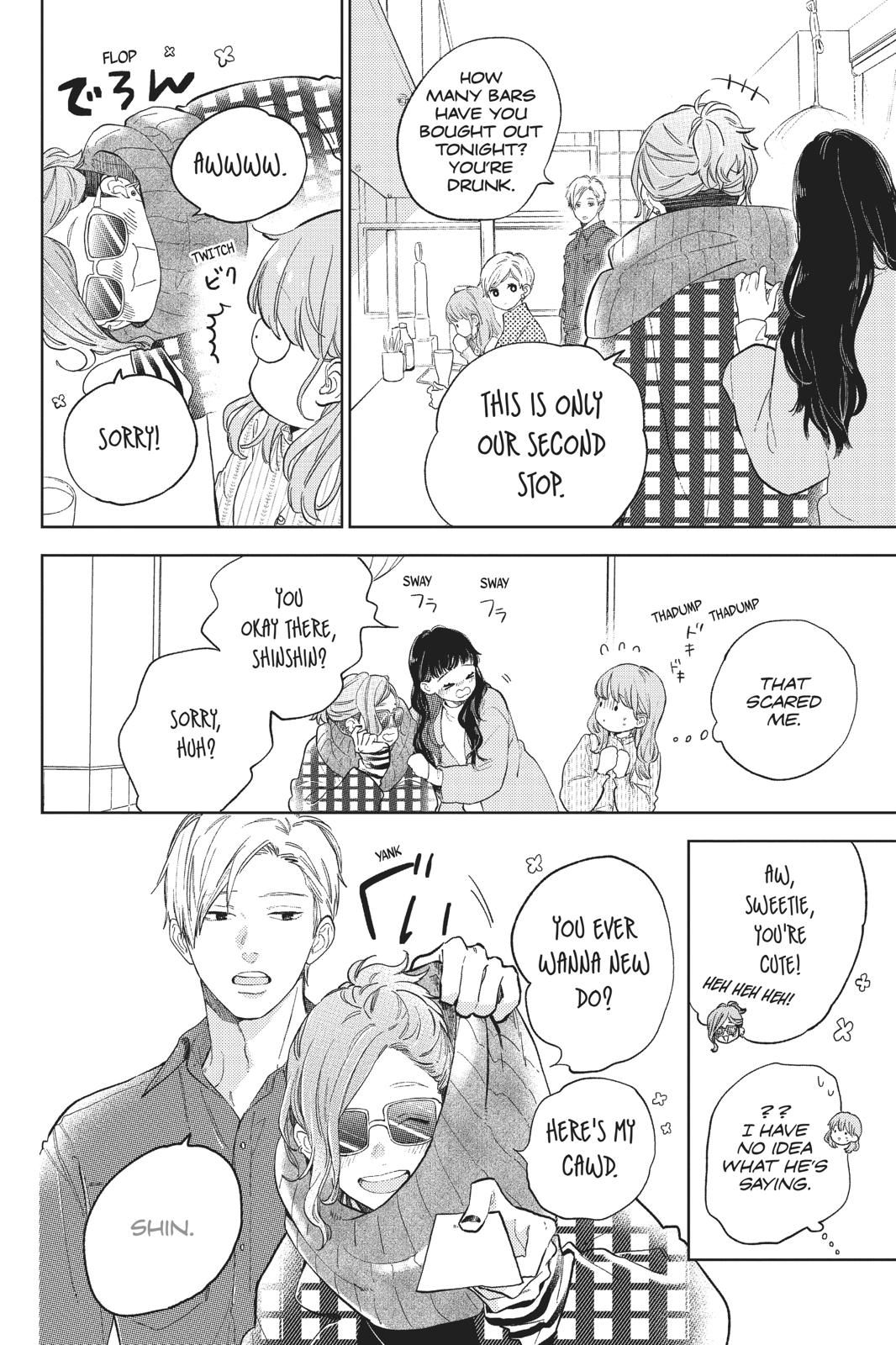 Read A Sign of Affection ENGLISH Manga Online