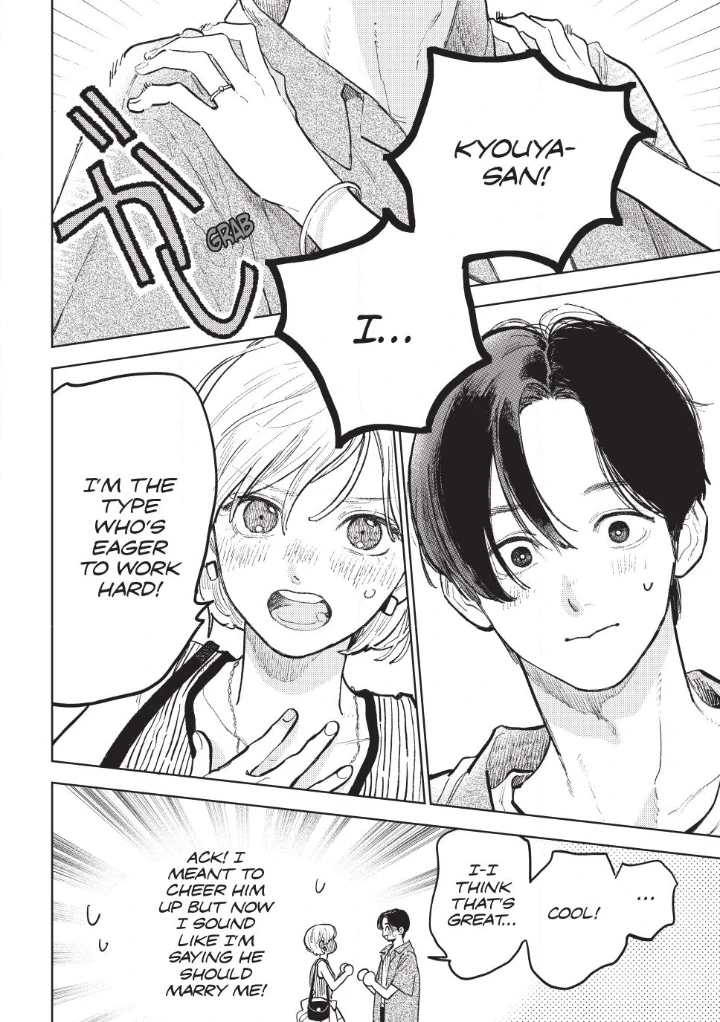 Read A Sign of Affection ENGLISH Manga Online