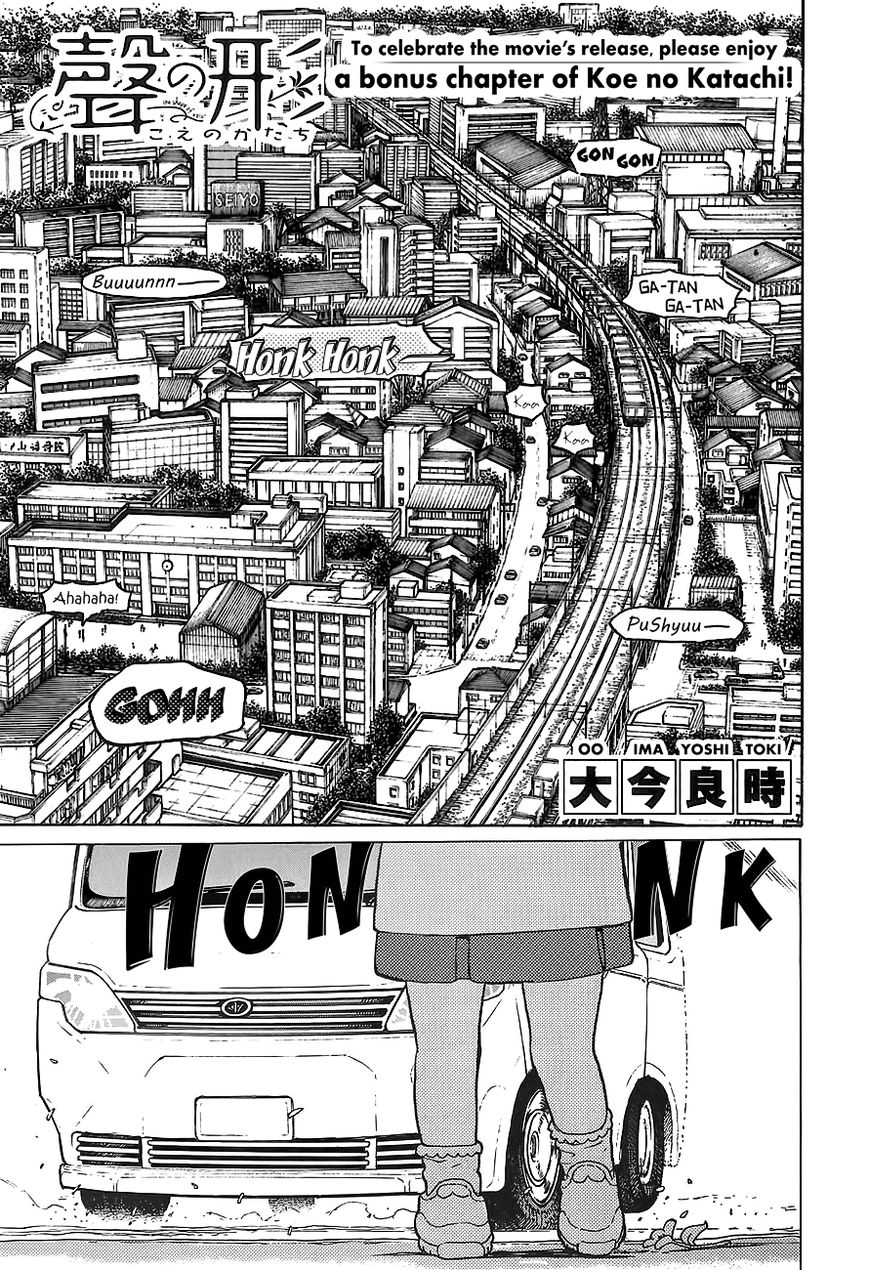 Read A Silent Voice ENGLISH Manga Online