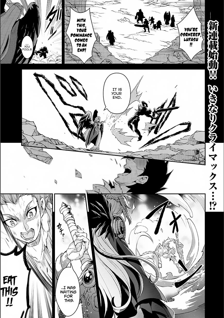 Read A Wild Last Boss Appeared ENGLISH Manga Online